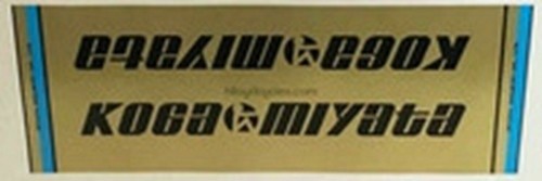 Koga miyata sitz schlauch - miyata,