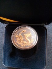 2025 China 10 元 Yuan Dragon