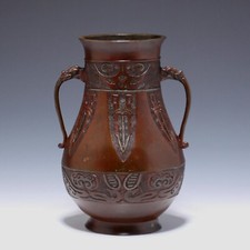 Japanese Bronze Vase in