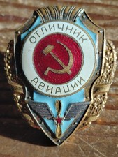 UDSSR Abzeichen Militär