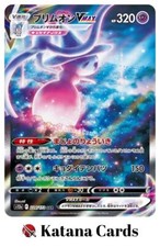 EX/NM Pokemon Karten Hatterene