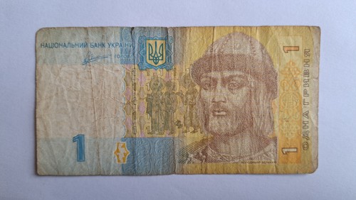 Hryvnia banknote aus der - banknote,