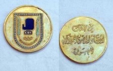 Beautiful Medal Olympic Arabic