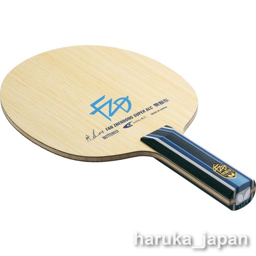 Butterfly fan zhendong - zhendong, super