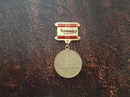 Udssr sowjetunion medaille 100 - sowjetunion,
