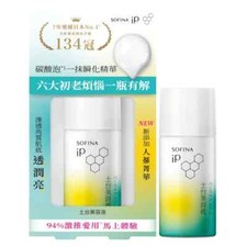 [SOFINA IP] Base Care Deep