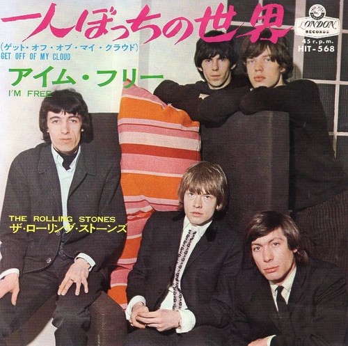 Rolling stones get - get, off