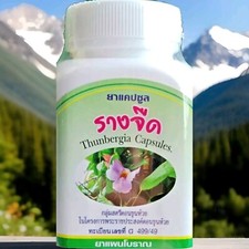 Thunbergia Laurifolia Kapseln