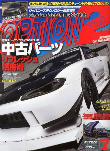 Option 2013 juli tuning - option, 2