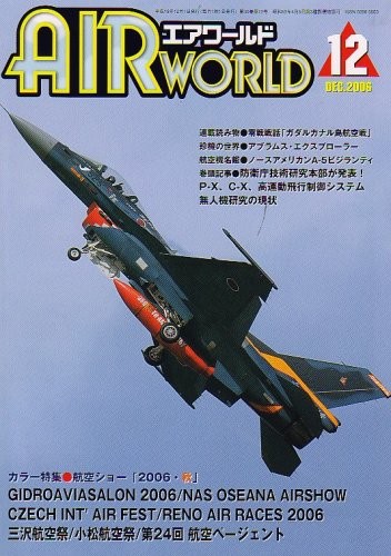 Air world magazine - air,