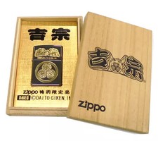 Yoshimune Zippo Feuerzeug