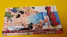 Beelzebub 17 Klassenfahrt!! Ryuhei Tamura 9783842007437 Manga 1.Auflage Tokyopop