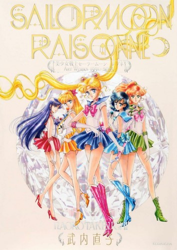 Sailor moon raisonne artworks - sailor,