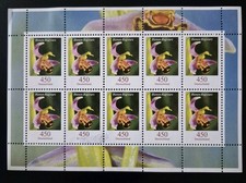 Deutschland, MiNr. 3191