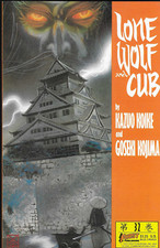 Lone Wolf and Cub No.32 / 1990 Kazuo Koike & Goseki Kojima / Matt Wagner Cover