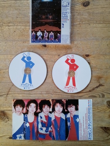 Suppin arashi first - first, concert