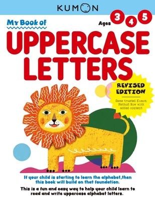 Kumon book uppercase - my,