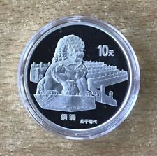 China 10 Yuan 1997 Bronze Löwe Silber PP mit Zertifikat