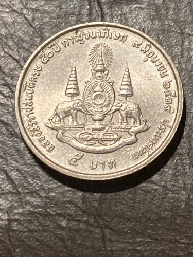 1996 thailand five - five, baht