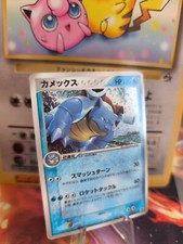 Pokemon Card Card Blastoise