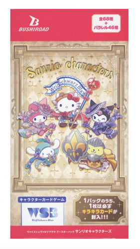 Weiss schwarz - (bushiroad),