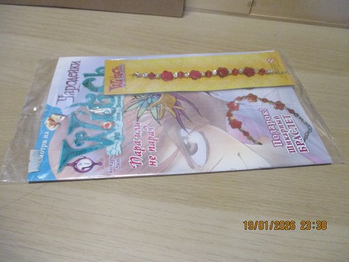 2008 auf russisch - 2008,