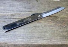 Higonokami WARIKOMI SK No. 8