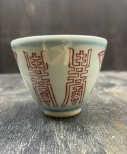 alte chinesische Teeschale