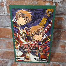 Tsubasa Reservoir Chronicle Manga Band 26