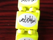 Armband Bismillah Ramadan Holz Allah Islam Koran Kuran Neon Gelb