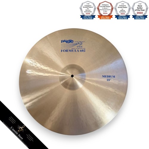 Paiste formula 602 - paiste, 22