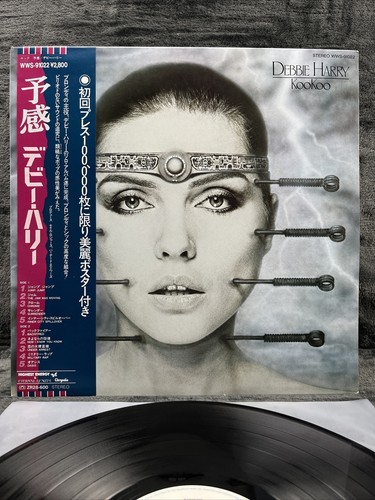 Debbie harry kookoo - harry, –
