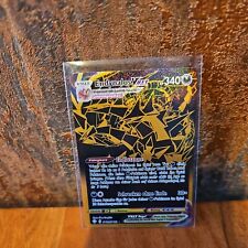 Endynalos VMAX SV122/SV122