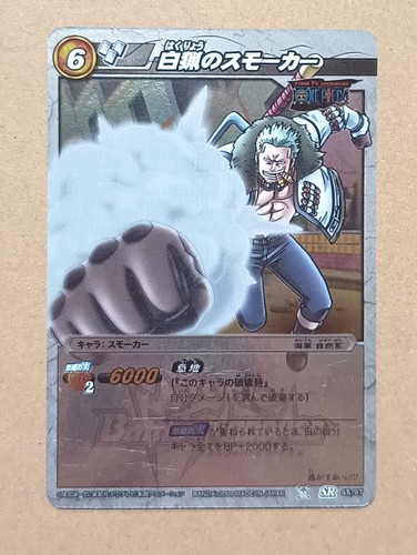 One piece miracle - miracle, battle