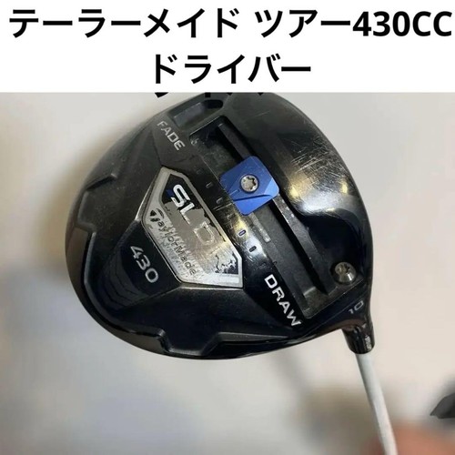 Taylormade sldr driver - taylormade, 10°