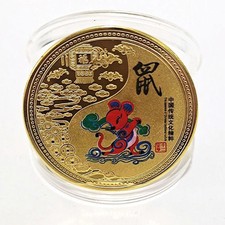Chinesische