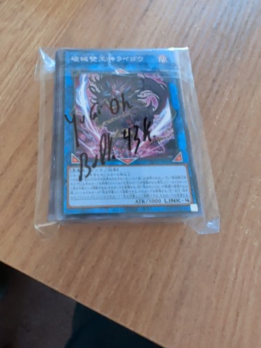 Karten konvolut 43er - yu-gi-oh,