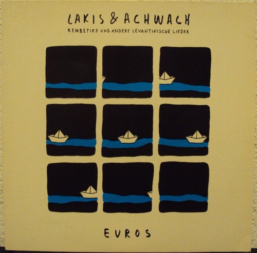 Lakis achwach evros - achwach,
