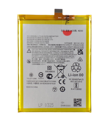 Motorola akku 5000mah - akku, g31