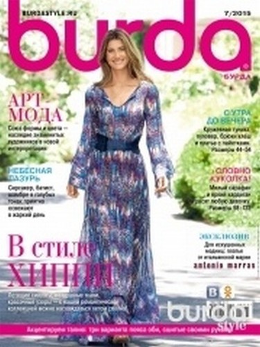 Burda style july 2015 - 7,