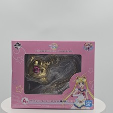 Sailor Moon Eternal Crisis