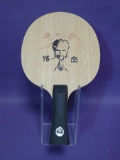 SonGoku WANDERER 5 Ply