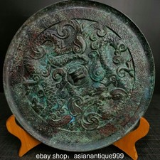 8,4" Alte chinesische Bronze