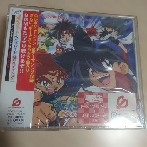 Beyblade revolution original - beyblade,