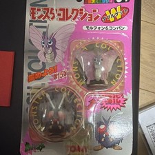 Moncolle Morphon Kompan Retro