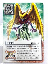 LP EX Zatch Bell Trowa Demon