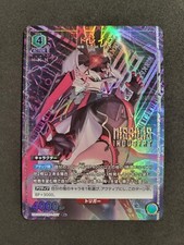 Bandai Union Arena, Nikke, Drake, UA18BT/NIK-1-087 R One Star Parallel, Japan