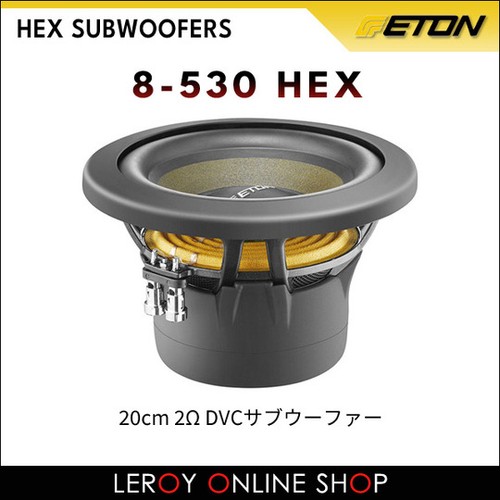 Eton 530 hex subwoofer 20cm - hex,