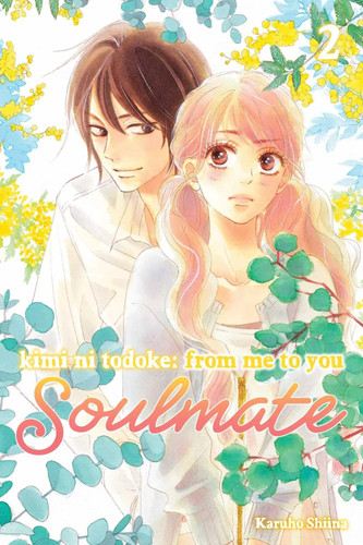 Kimi todoke from me - from,
