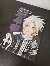 D. Gray Man Artbook Manga